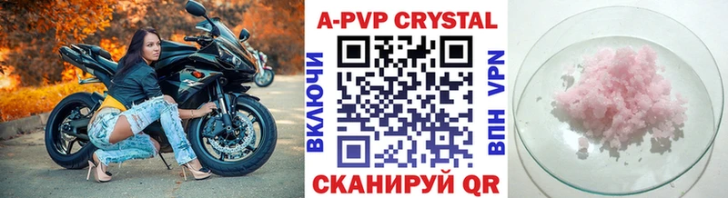 как найти закладки  Гаврилов-Ям  А ПВП крисы CK 