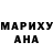 МЕТАДОН белоснежный Ann Bene