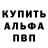 Кетамин VHQ Strelo Play