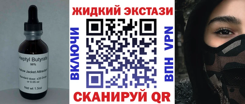 Бутират буратино купить наркотики цена Гаврилов-Ям