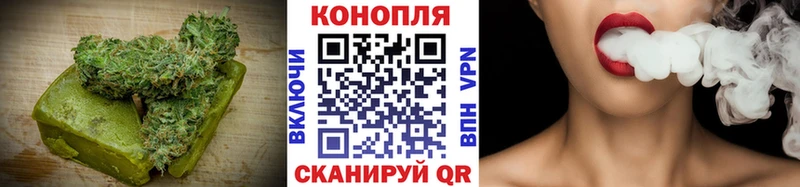 Печенье с ТГК марихуана Гаврилов-Ям