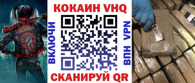 МЕГА сайт  купить наркотики цена  Гаврилов-Ям  Cocaine Боливия 