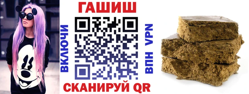 МЕГА Гаврилов-Ям ГАШИШ ice o lator даркнет какой сайт купить закладку