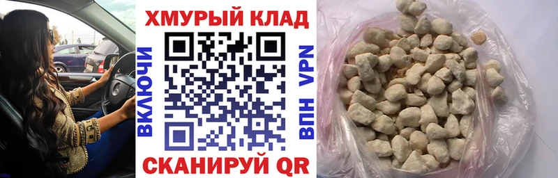ГЕРОИН хмурый  Гаврилов-Ям 