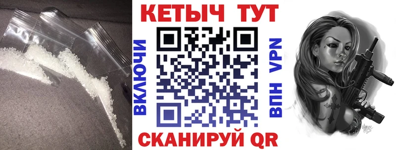 Кетамин VHQ  Гаврилов-Ям 