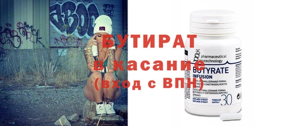 спайс Беломорск