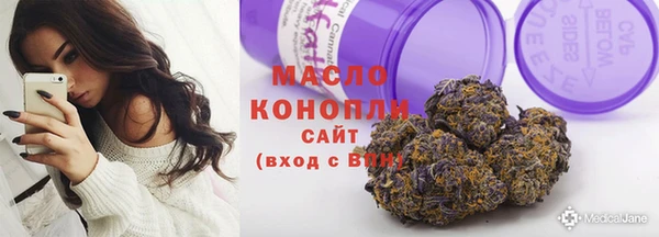 спайс Беломорск