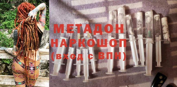 спайс Беломорск
