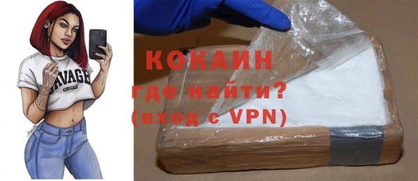 спайс Беломорск