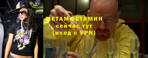 ALPHA PVP Заволжск