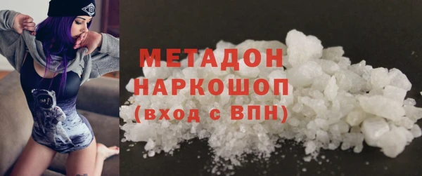 спайс Беломорск