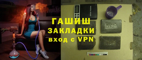 спайс Беломорск