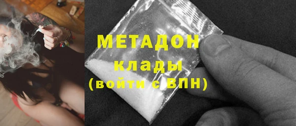 стафф Белокуриха