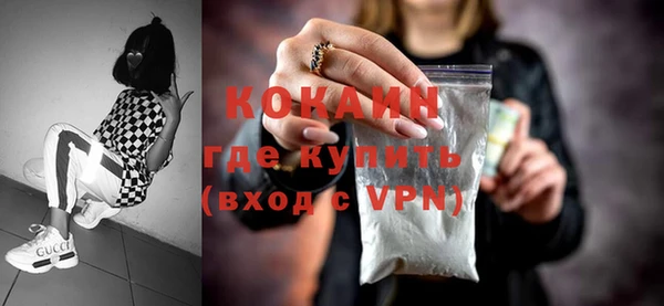стафф Белокуриха