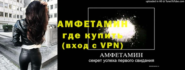 спайс Беломорск