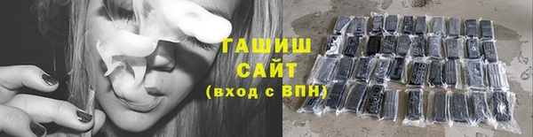 гашишное масло Балахна