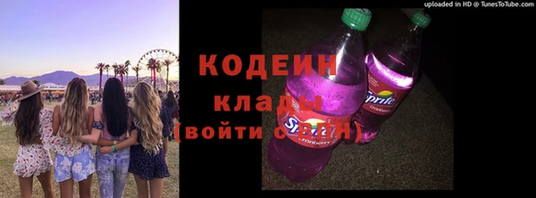 спайс Беломорск
