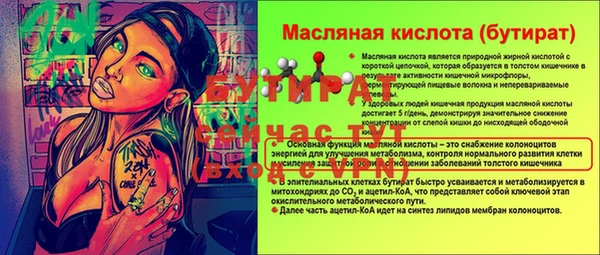 ECSTASY Белоозёрский
