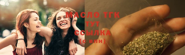 спайс Беломорск