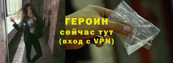 стафф Белокуриха