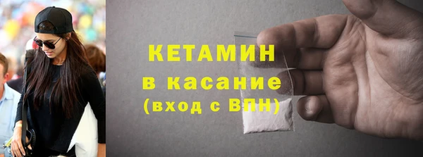стафф Белокуриха
