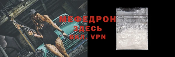 стафф Белокуриха