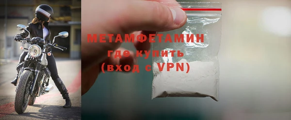 спайс Беломорск