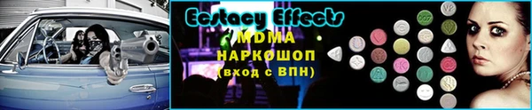 ECSTASY Белоозёрский