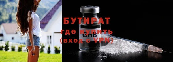 стафф Белокуриха
