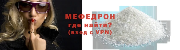 спайс Беломорск