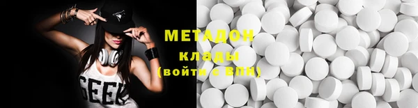 стафф Белокуриха
