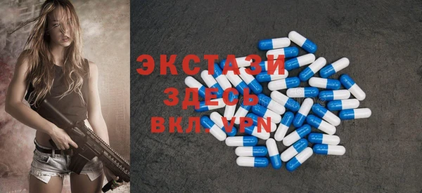 спайс Беломорск