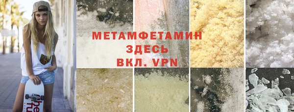 стафф Белокуриха
