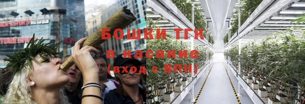 герыч Заводоуковск
