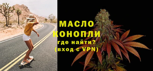 спайс Беломорск