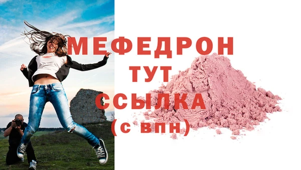 стафф Белокуриха