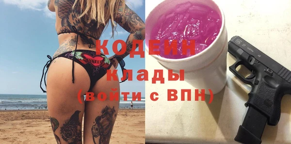 стафф Белокуриха