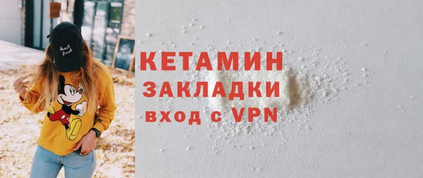 спайс Беломорск
