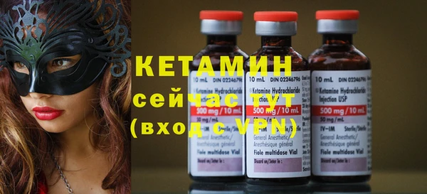 стафф Белокуриха