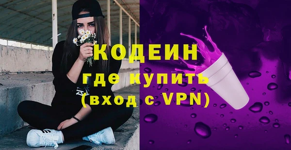 стафф Белокуриха