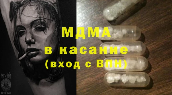спайс Беломорск