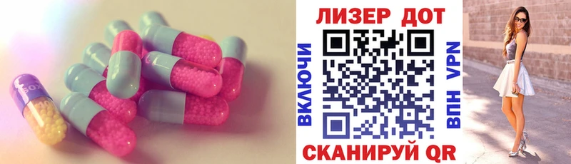 Лсд 25 экстази ecstasy  Гаврилов-Ям 