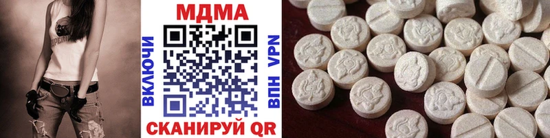 MDMA Molly  kraken tor  Гаврилов-Ям  где можно купить наркотик 