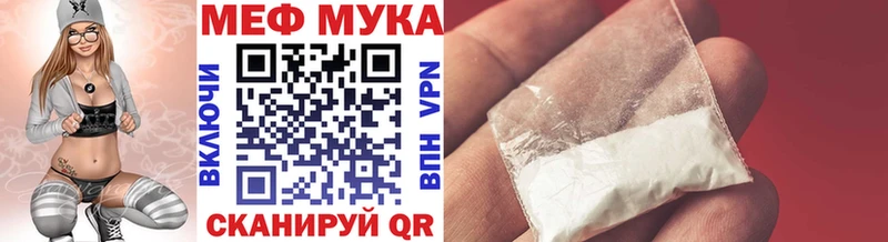 Меф кристаллы  Гаврилов-Ям 
