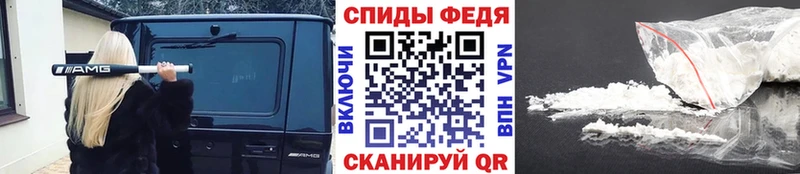 закладка  Гаврилов-Ям  мега tor  Первитин мет 