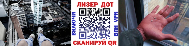 Марки N-bome 1,8мг  Гаврилов-Ям 